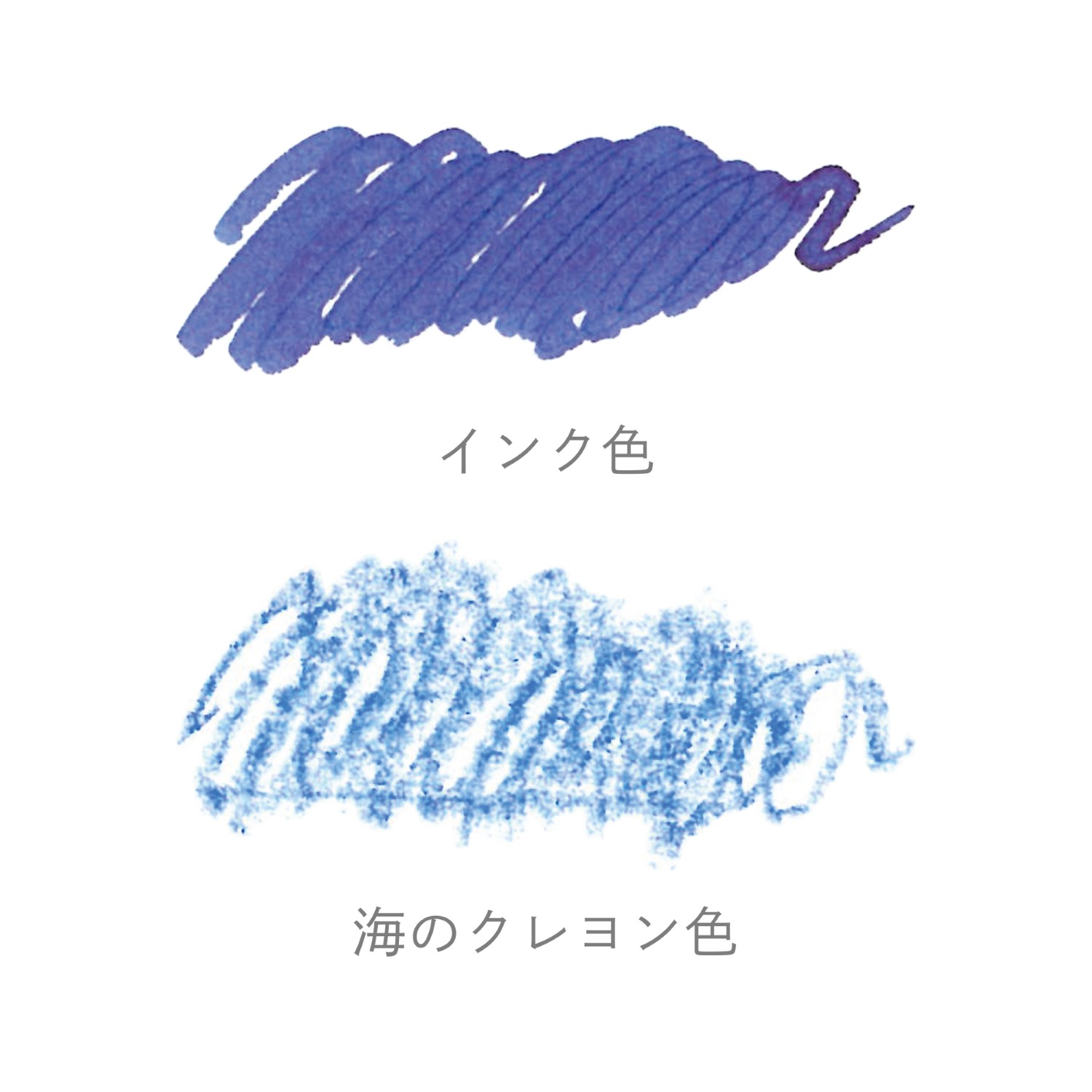 Ink (20 mL) - Amami Oshima
