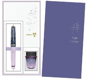 Box PG Slim (14K)